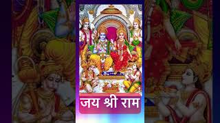 Ram He Paar Lagaenge | Shri Ram Song | Ram Mandir Ayodhya #shorts