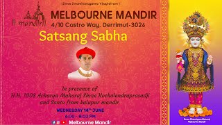 H. H. 1008 Acharya Shree Koshalendraprasadji Maharajshree Melbourne Mandir Visit