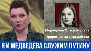 Правда о войне, предатели, угрозы юристам от рашистов