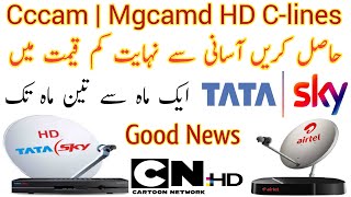 How to Get Tata sky 83E Cline | Tata Sky Scrambled channels open