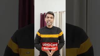 UDID card renewal