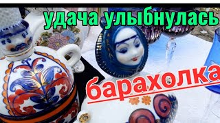 Месяц Май! Барахолка Киев.Все из  СССР.