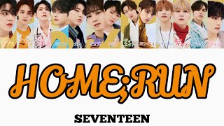 【HOME;RUN -Japanese ver-】(SEVENTEEN/세븐틴/ｾﾌﾞﾝﾃｨｰﾝ) 日本語/韓国語/パート分け