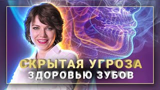 Дефицит железа: Скрытая угроза для стоматологии!