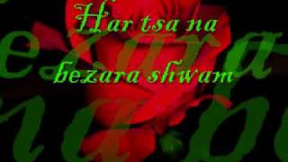 ZAmAn ZAheer.................TA ZAmA DilrubA Yee WiTh LyriCs.flv