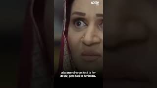 Tere Bin Episode 57 Teaser - 22nd June 2023 #shorts #terebin