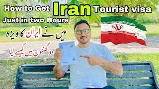 How to get iran visit visa in same day 2024 ? Iran visa requirements || #iranvisa #iran