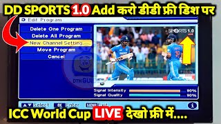 ICC T20 World Cup on dd free dish | IND vs PAK | dd sports free dish frequency | dd sports 1.0 live