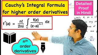 Cauchy integral formula for higher order derivatives with proof