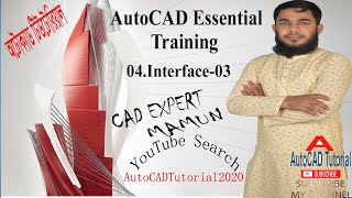 Auto CAD Essential Training 4 Bangla  Tutorial Interface 3