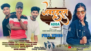 JABARADAST ADDA ll NEW NAGPURI DANCE VIDEO 2024 ll ADIVASI BOY'S GROUP