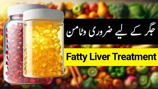 Dr. Kashif: The Best Vitamins for Fatty Liver Treatment | Liver Detox | फैटी लिवर का इलाज