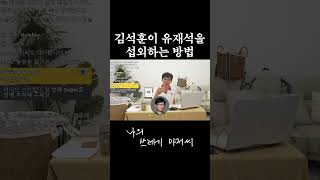 훈이와 석이는 칭구칭긔👬