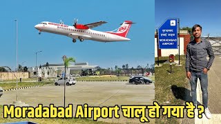 Moradabad Airport || मुरादाबाद हवाई अड्डा || Moradadad Airport Inaguration || Flight to Moradabad