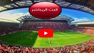 مشاهدة مباراة خيتافى وليغانيس بث مباشر 17-01-2020 الكاس