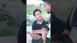 ये गांव कहाँ पड़ेगा 😂😂 #comedy #realfools #surajroxfunnyvibeo #vikramcomedyvideo #memes