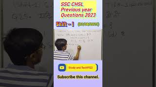 SSC CHSL Maths Previous Year Questions 2023 | Trigonometry for SSC CHSL 2023 |Maths Pyq Solved Paper