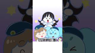 담력훈련에서 귀신 본 썰 👻😨