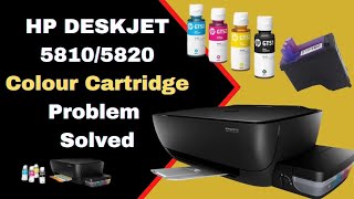 HP 5810/5820 printer cartridge repair and Recovery | HP inkjet 5810 cartridge kaise repair kare