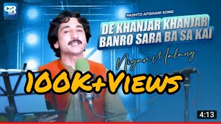 De Khanjar Khanjar Banro Sara Ba Sake NigarHussain New Song2023 Pashto NewSongKamalShah OfficalVideo