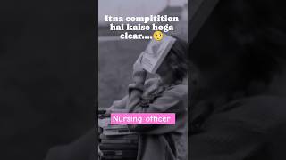 norcet me selection kaisehoga?#study#motivational#studymotivation#aiims#viral#shorts#trending#norcet