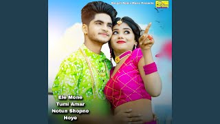 Ele Mone Tumi Amar Notun Shopno Hoye