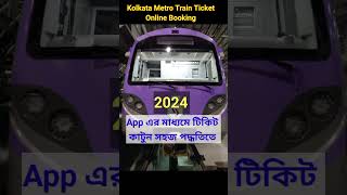 Metro Ride Kolkata Mobile App Registration // Kolkata Metro Mobile App #shortsvideo #kolkatametro