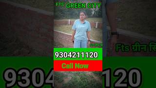 मात्र 16 लाख में खरीदे जमीन पटना में #9304211120 #ftsgreencity #greencity #plotforsale #shorts