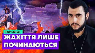 💣Маг Литовський побачив ПІДРИВ ГЕС! Бережіть дітей! 1.09 ворог планує… ДОНЕЧЧИНУ ЗАХОПЛЯТЬ