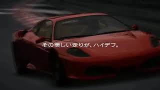 Project Gotham Racing 3 CM JAPAN PGR3 XBOX360