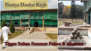 Dariya Daulat Bagh | Tippu Sultan Summer Palace & Museum | KA Vlogs