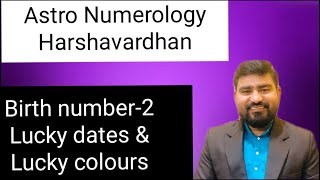 Birth no 2 Numerology | lucky numbers numerology | Lucky colours | Numerology in English for No 2