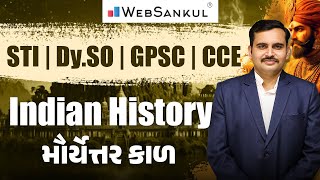 મૌર્યેત્તર કાળ | Indian History | STI | CCE Exam | GPSC | Dy. SO