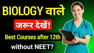 Top 10 Courses After 12th Biology Without NEET | Best Courses after 12th PCB Without NEET