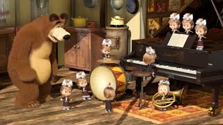 Masha and the bear learn the lesson of the Musical Quartet | ماشا و دب تعلم درس الاله المويسقي |