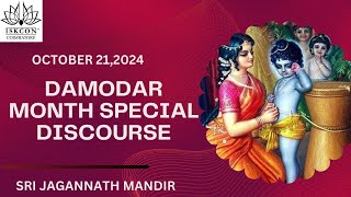 Damodar Month - Special Discourse - HG Sankarsan Gaura Das-  21.10.2024