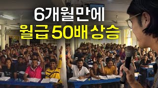 한국 가면 평생 돈걱정X, 스리랑카 한국어학원 밀착관찰 24시