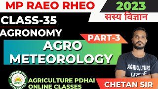 Class-35 | Agro-Meteorology Par-3 | MP RAEO RHEO | SADO | By Chetasn Sir