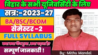 BA BSC BCOM SEMESTER 2 FULL SYLLABUS 2023-27 । 2nd SEMESTER FULL SYLLABUS 2023-27