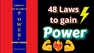 Wisdom Quotes to gain power | The 48 Laws of Power