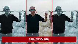 שנה אזרחית טובה ממרפאת השיניים של ד"ר ריביצקי בבאר שבע