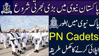 Pakistan Navy Jobs 2023 For PN Cadet | Pak Navy Jobs 2023 Online Registration