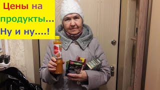 Прогулка по Улице! Поход в Магазин!