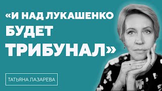 ЛАЗАРЕВА – кто урод: Лукашенко или Путин? | Молчание Comedy Club и почему беларусы не виноваты