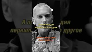 Eminem о бите в треке Lose Yourself #shorts #eminem