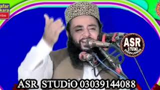 شان ابوبکر صدیق رضی اللہ عنہ Shan e abu Baker  qari binyamin abid sahb qari Shoab ur Rahman hassani