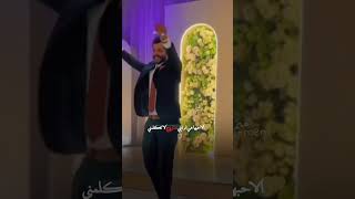 ستوريات انستا أعراس عراقيه ❤ ستوريات اغاني اعراس