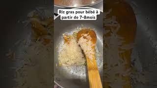 Recette : Riz gras pour bébé #MangerSain #diversificationalimentaire #bebe