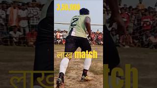 Football santal sepesal song #shortvideo #viralvideo #narga #math #sorts #video #2024 #kingfisher