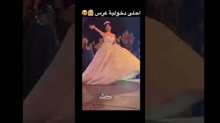 احلا دخوليه 🌹 اشتراك بل قناة لينزل كل فيديو جديد ولايك اكسبلورر ❤️🤩